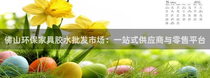 杏宇平台服务中心
