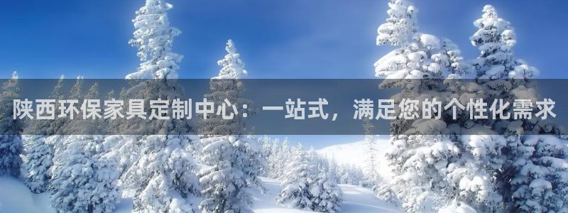 杏宇官方娱乐