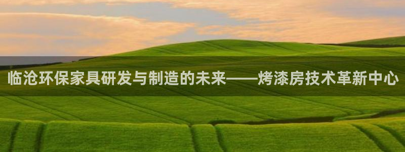 杏宇官方